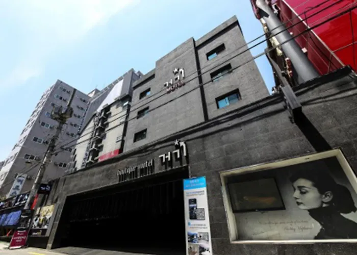 酒店 Gugi 首爾